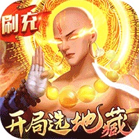 青云降魔录-魔改版